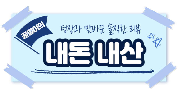 1키로탕수육진주 이미지