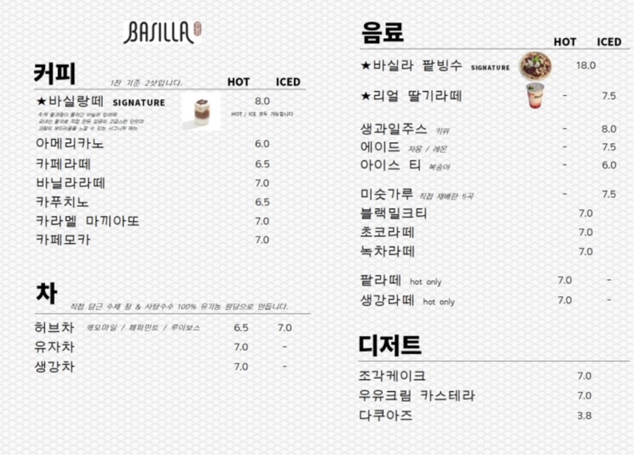 해바라기카페 이미지