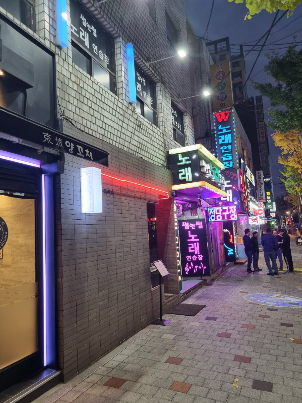 밍차이나 이미지