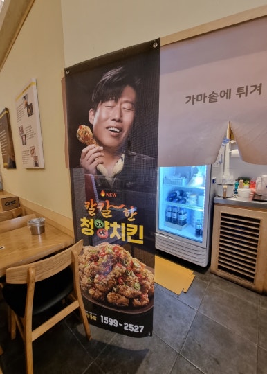 노랑통닭도림점 이미지