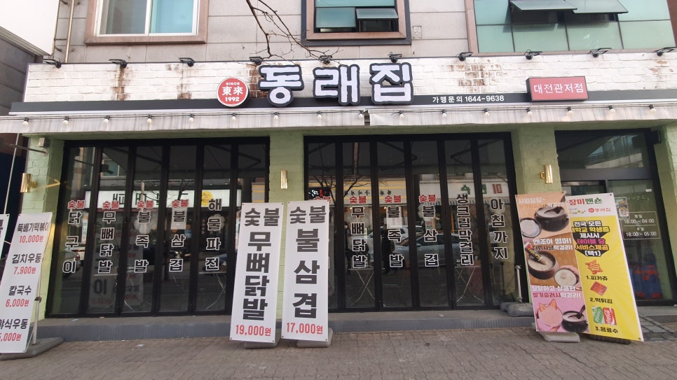 리틀파워존 이미지
