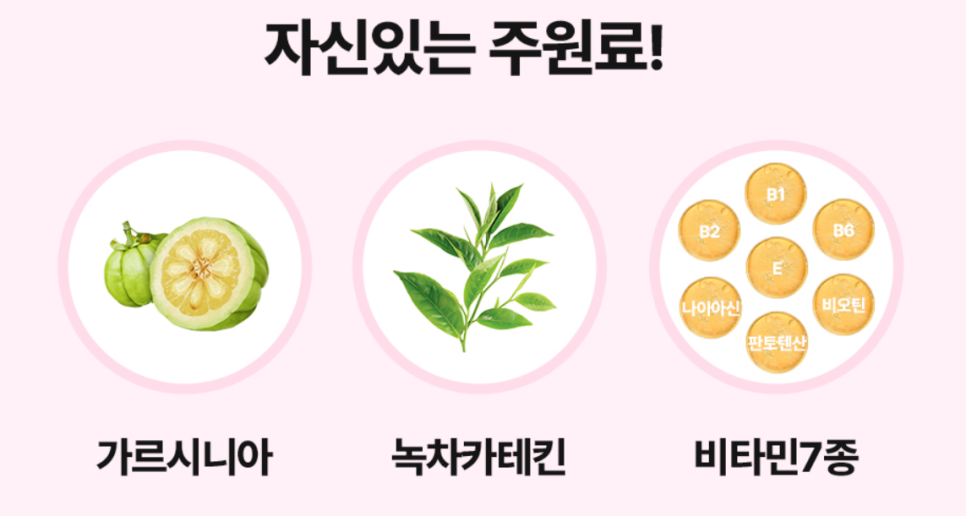 이너원 이미지