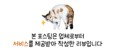 낙원갈비집 인천당하점 이미지