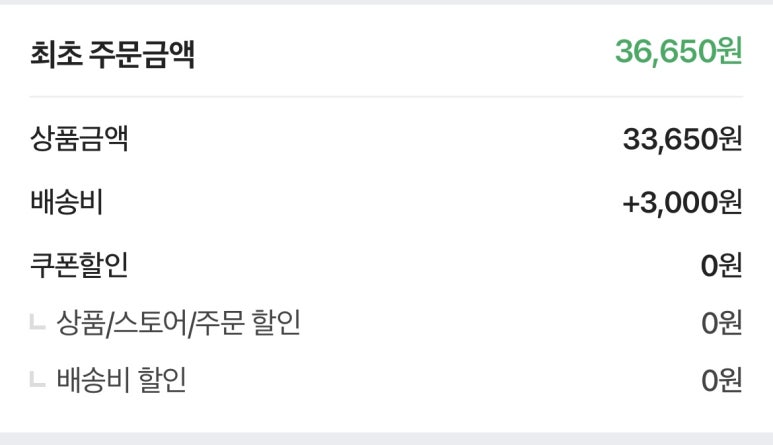 슈퍼이야기 이미지
