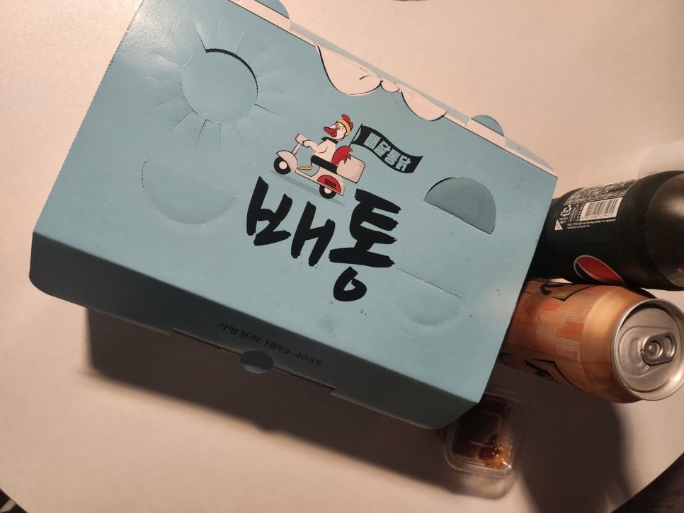 배통치킨 이미지