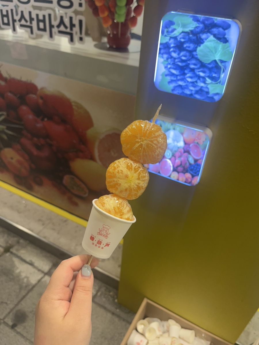 텐미미탕후루 이미지
