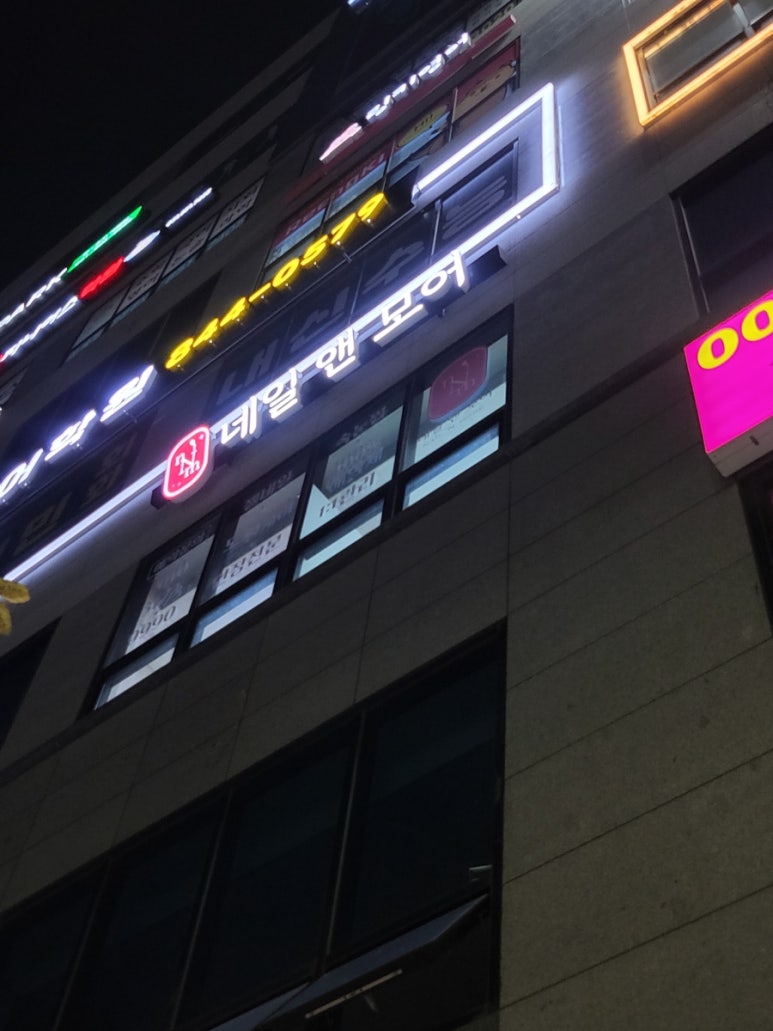 네일앤모어 이미지