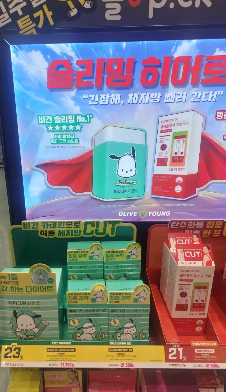 명인만두강남역지하 이미지