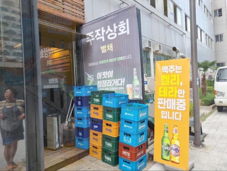 오빠상회 이미지