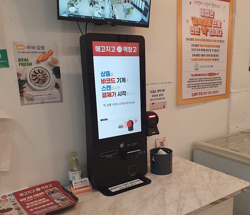 메고지고떡창고명지국제 이미지