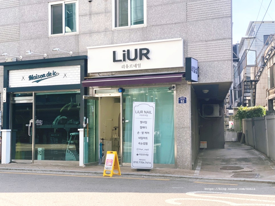 유르네일 이미지