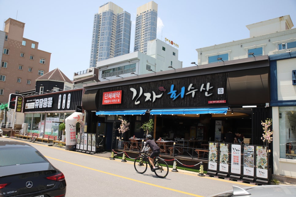 보람수산 이미지
