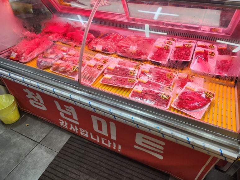 온누리미트 이미지