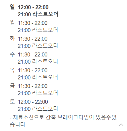 한마음정육식당서울중랑역점 이미지