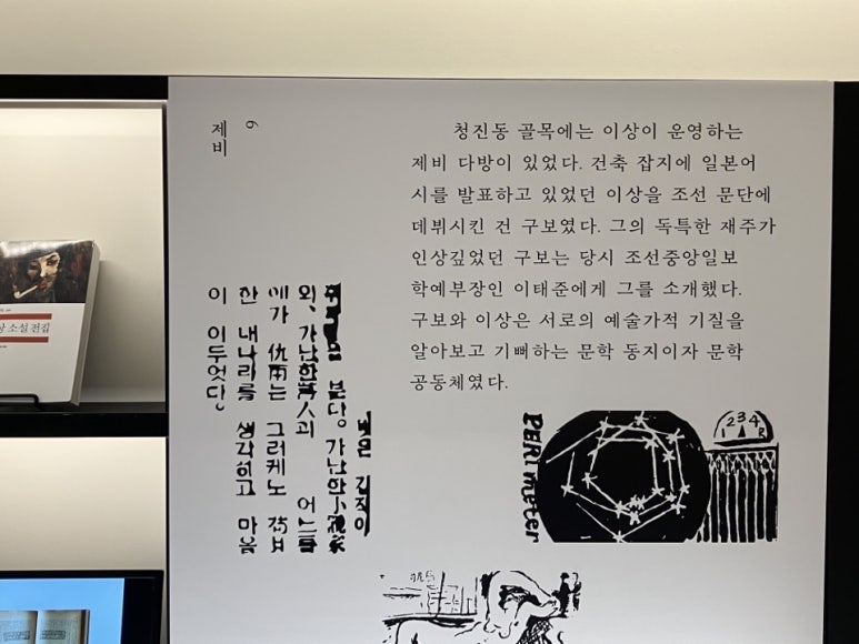 부연다방 이미지