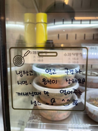 우리집반찬 이미지