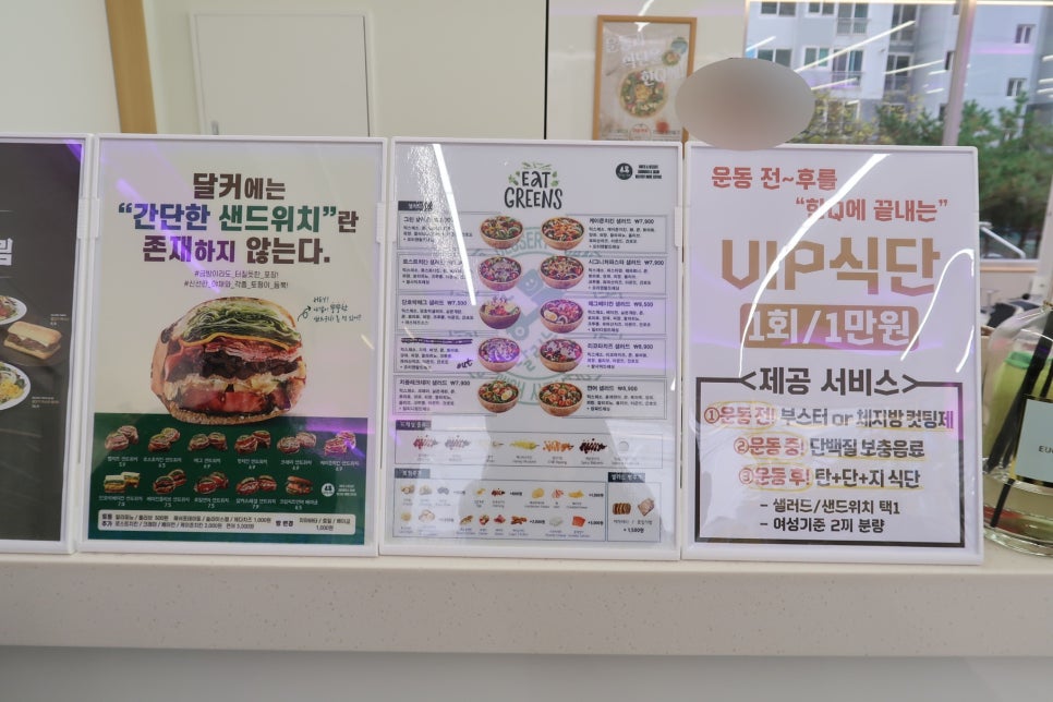 쿡앤머슬 이미지