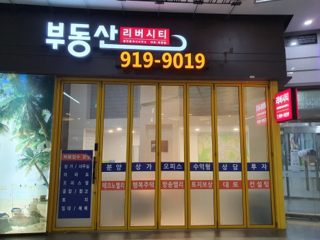 대로카센타 이미지