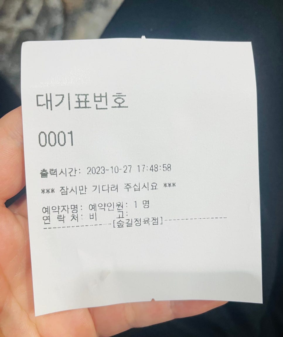 럭키정육점 이미지
