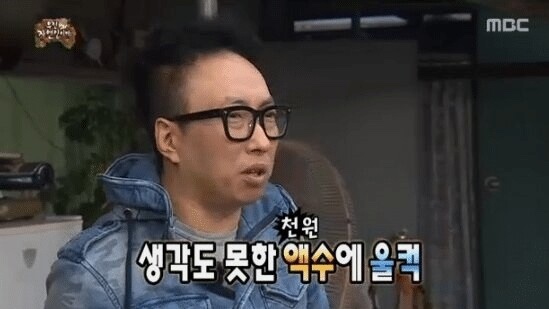 체온스냅 이미지
