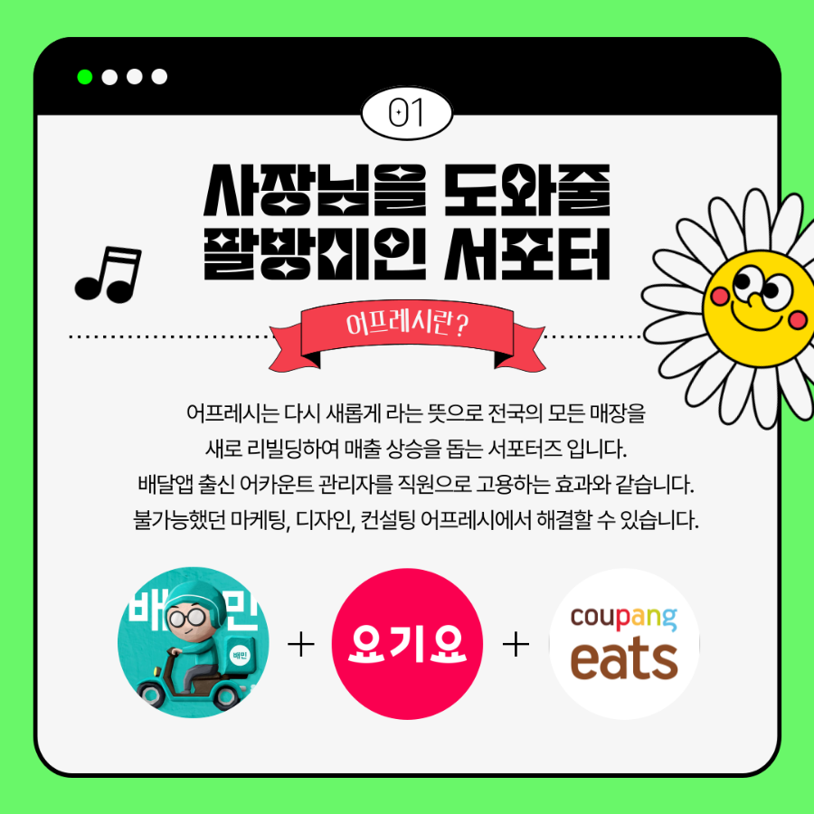 민컨설팅 이미지