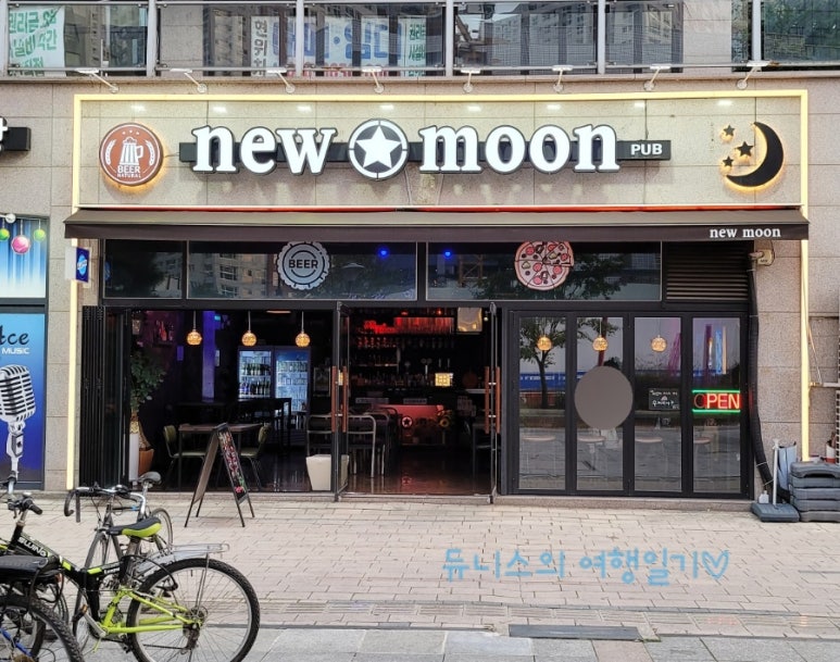 260펍 이미지