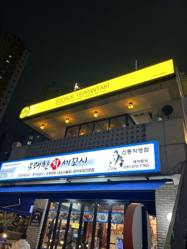 수북SOOBUK 이미지