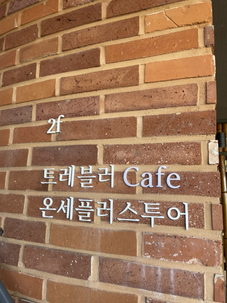 온세플러스투어 이미지