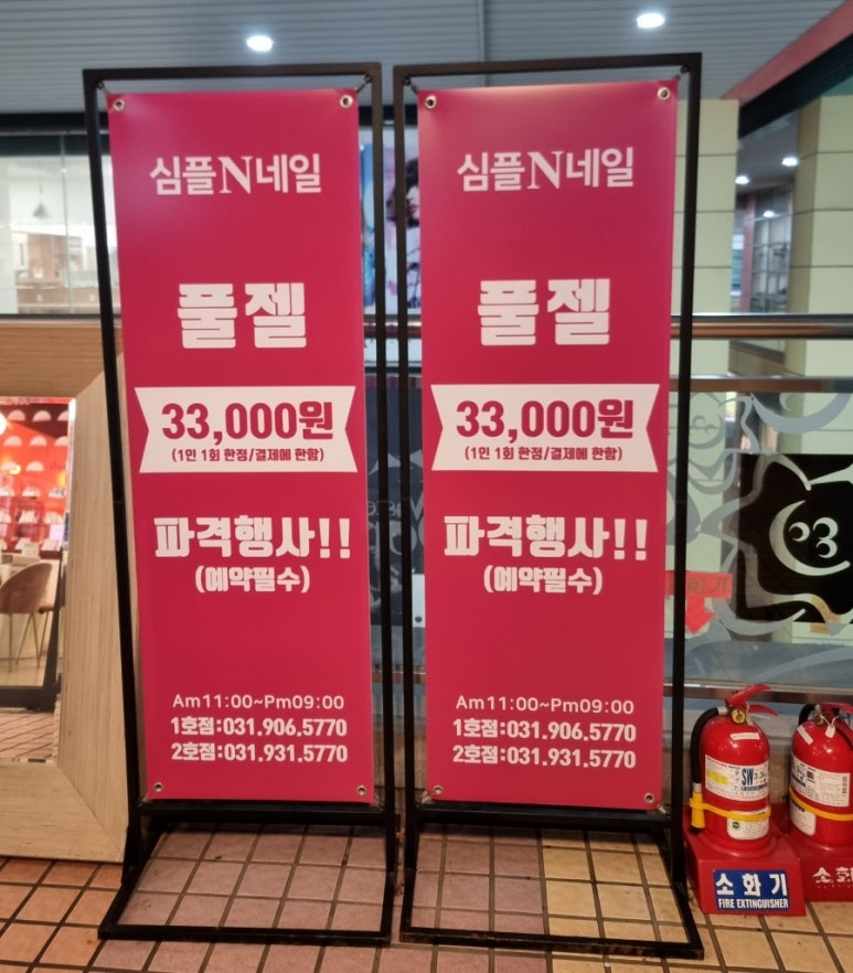 심플앤아트디자인 이미지