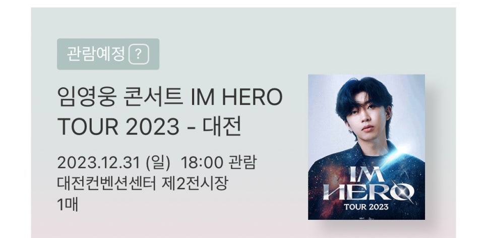 어가방 이미지