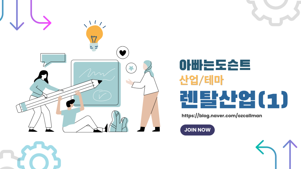 청호네트웍스 이미지