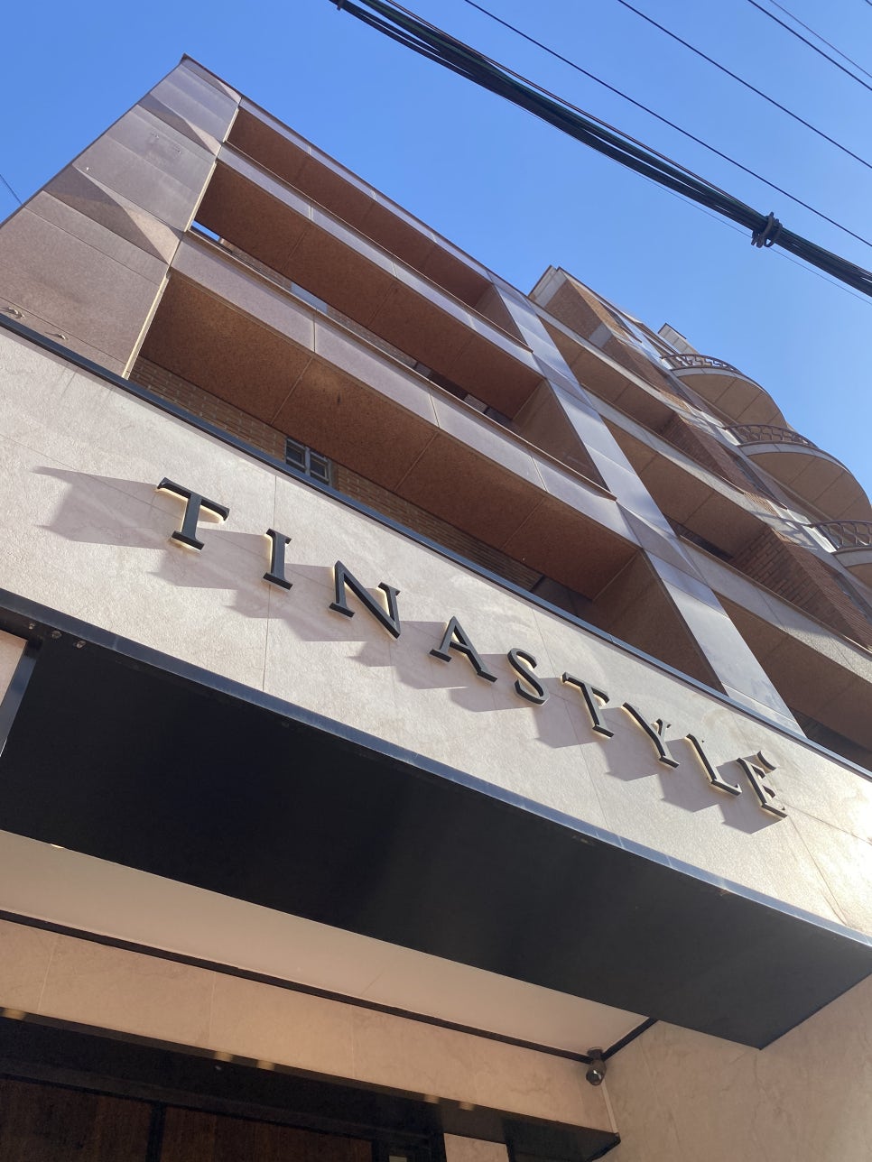 티나스타일 속눈썹&펌 강남본점 이미지