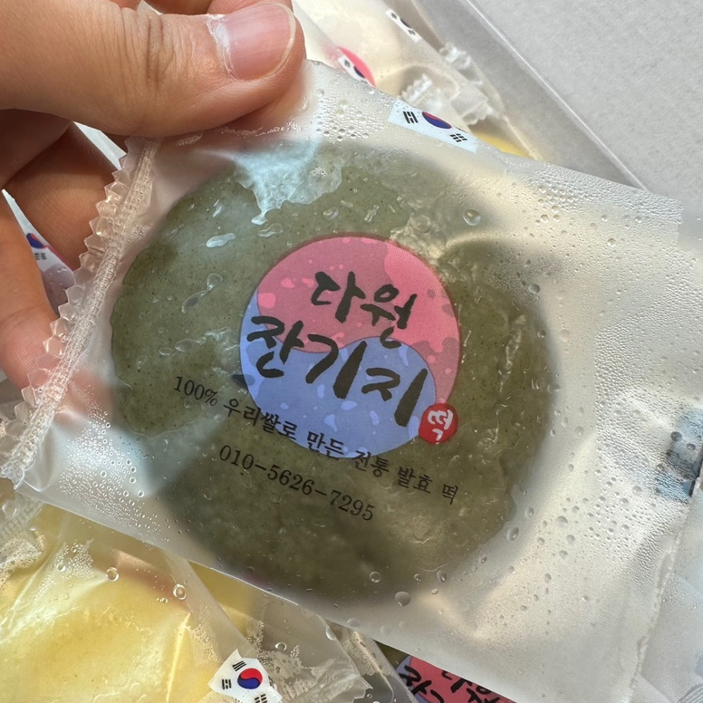 소림다원 이미지
