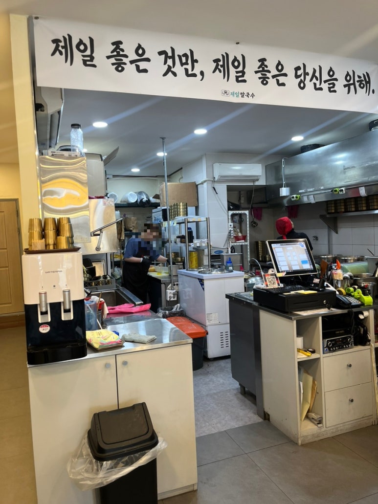 제일칼국수사상점 이미지