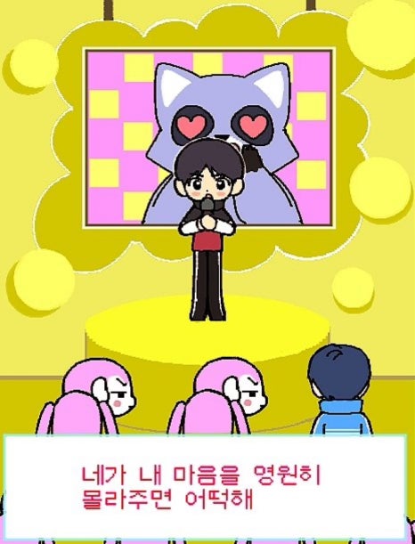 한슬 이미지