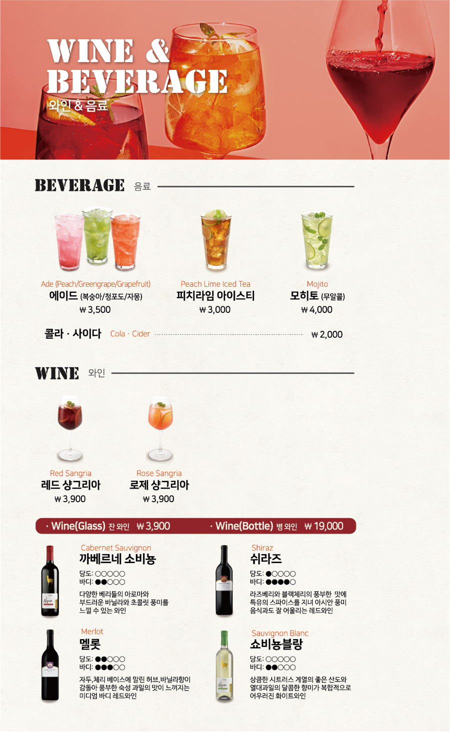 롤링파스타 대치점 이미지