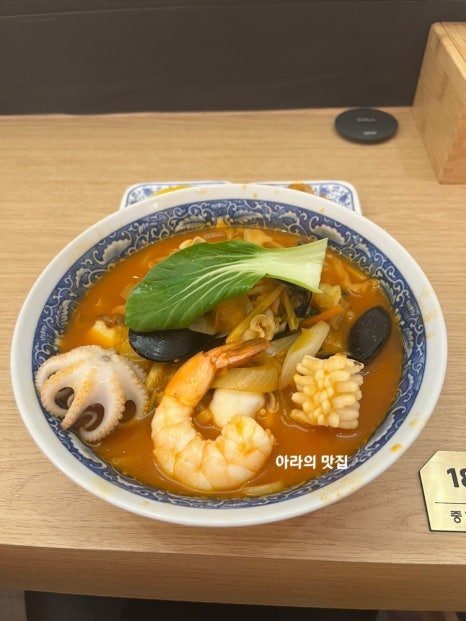 유아중화요리 이미지