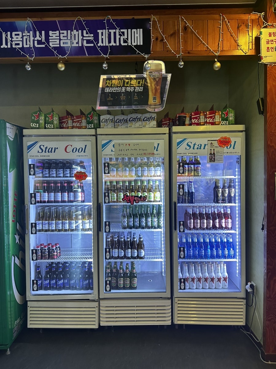 탑볼링장 이미지