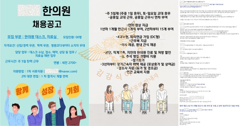 김강식아카데미 이미지