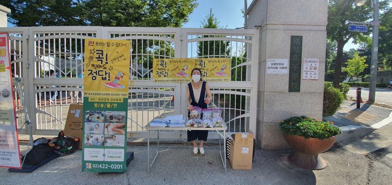 나무요양보호사교육원 이미지