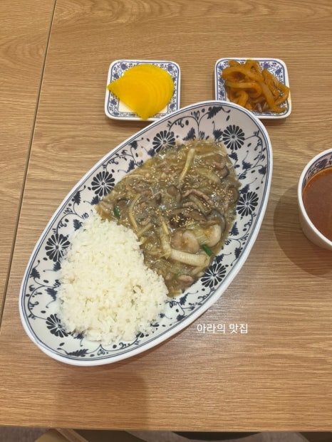 유아중화요리 이미지