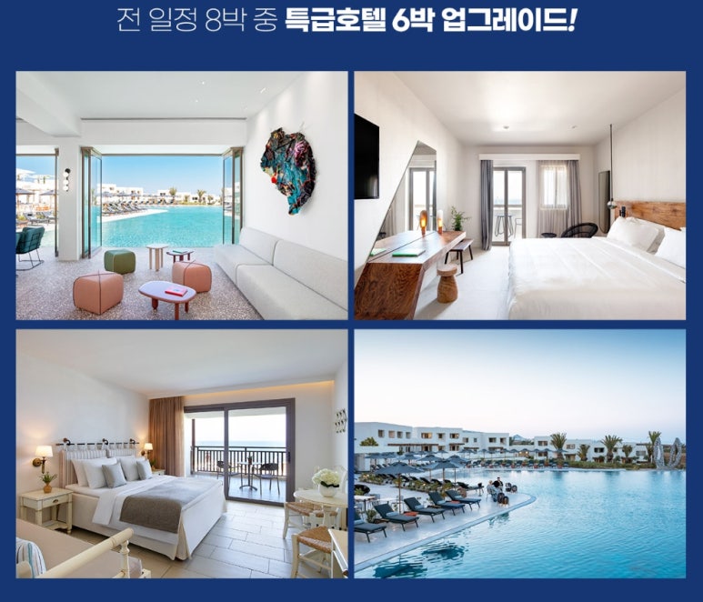 여유투어 이미지