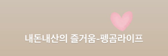 cafe curve(카페커브) 이미지