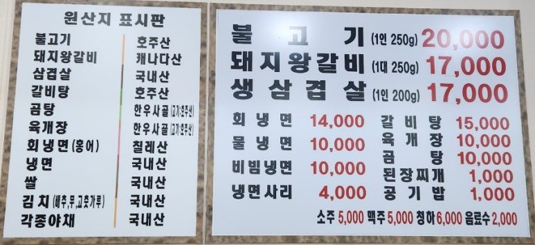 백경회관 이미지
