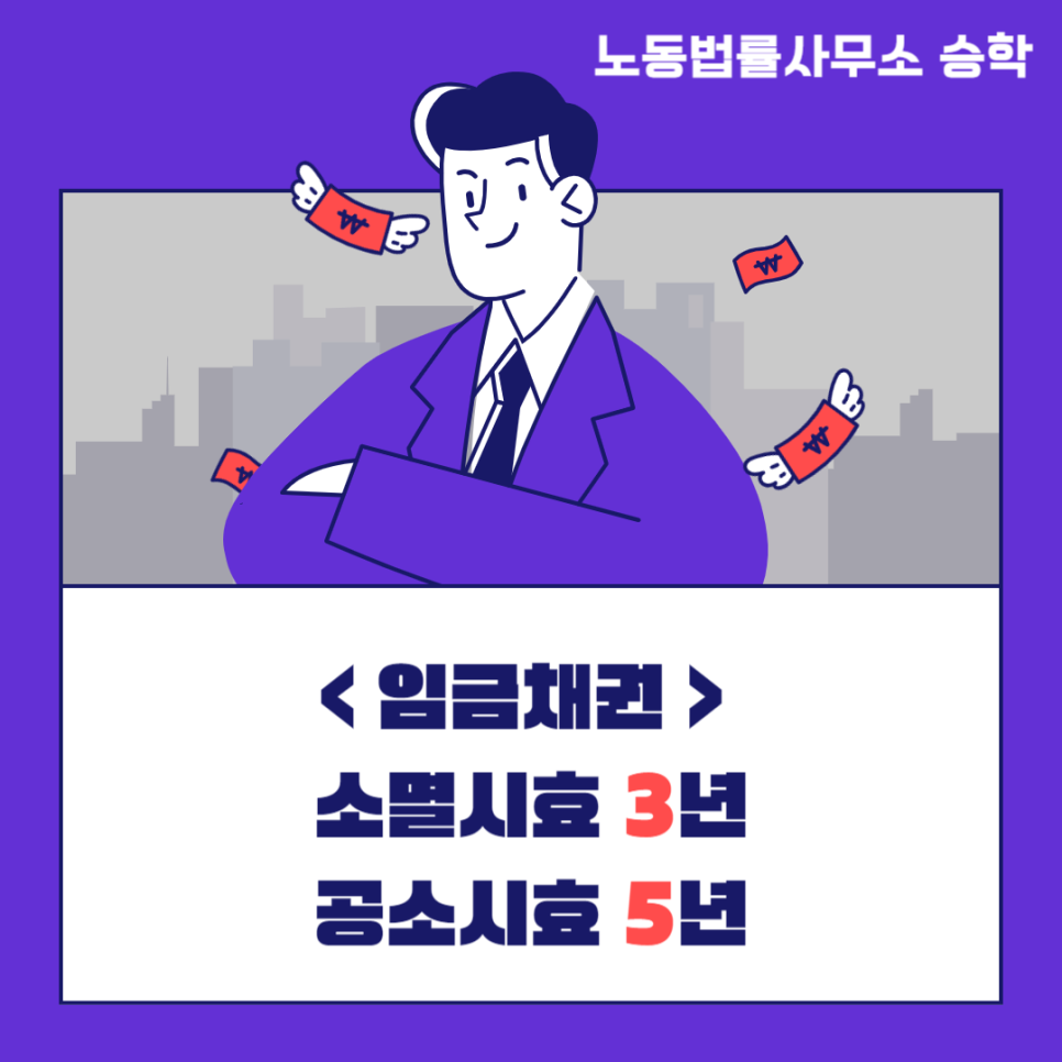 법률사무소승학 이미지