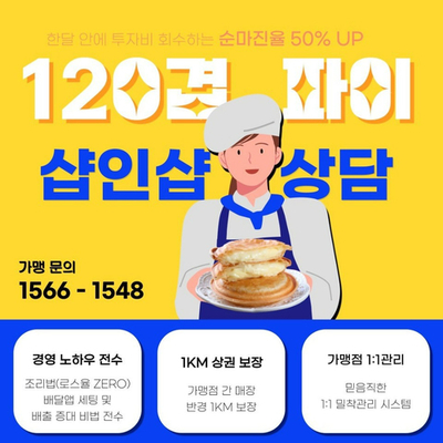 120겹 파이 이미지