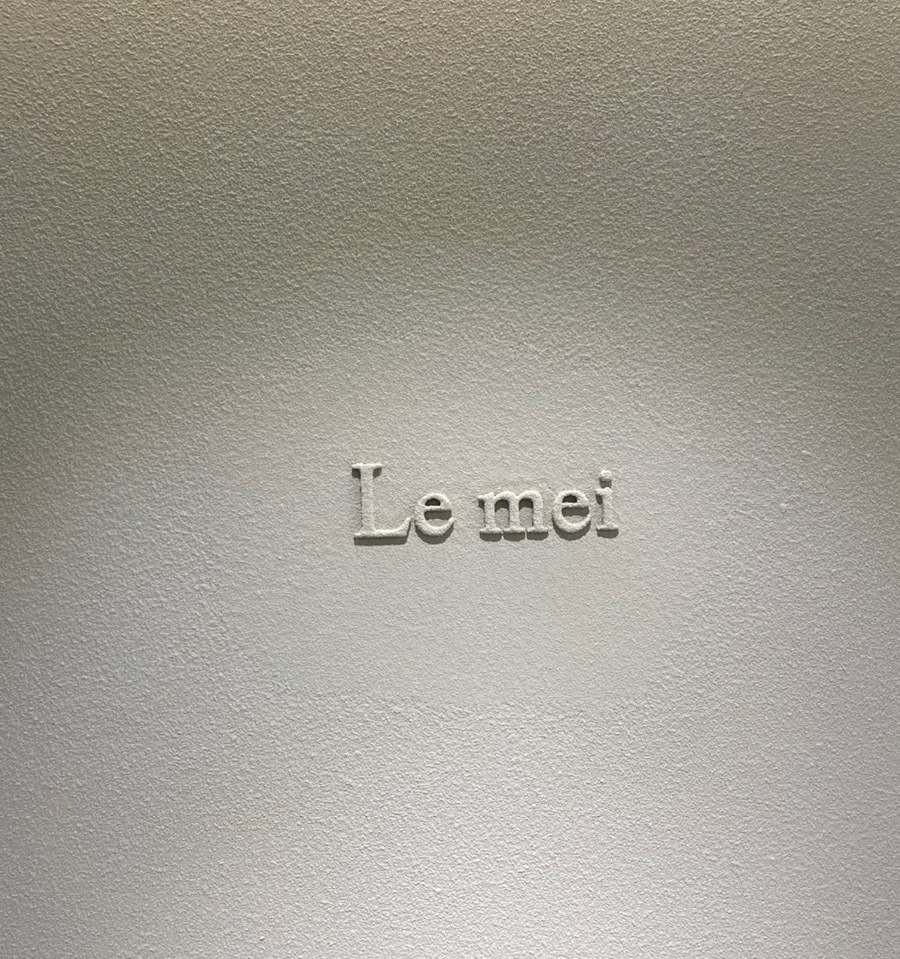 르메이드레스 이미지