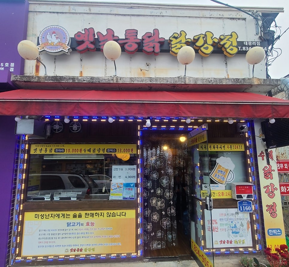더벤티대광리점 이미지