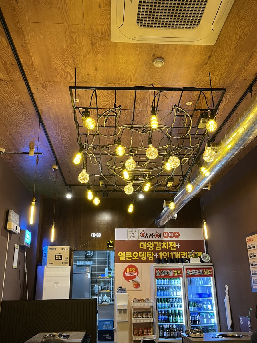 양곱이시지점 이미지