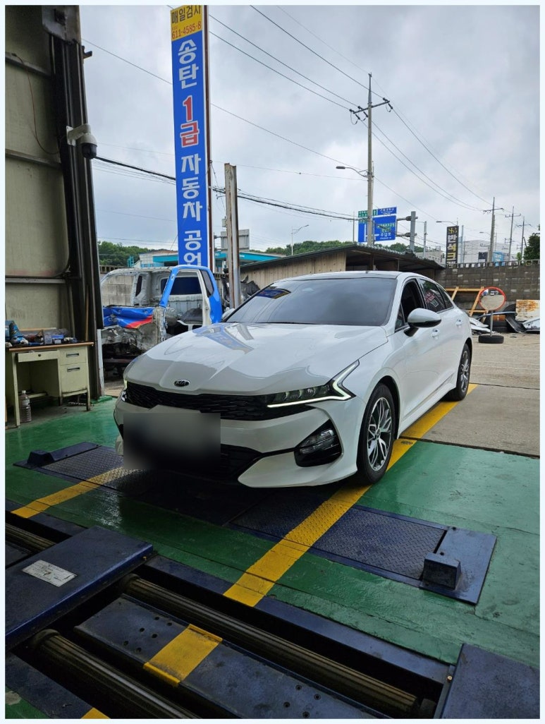 송탄1급자동차공업사 이미지